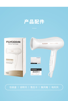 科技與設計的完美結合——巴比麗絲（BABYLISS）大功率家用電吹風體驗